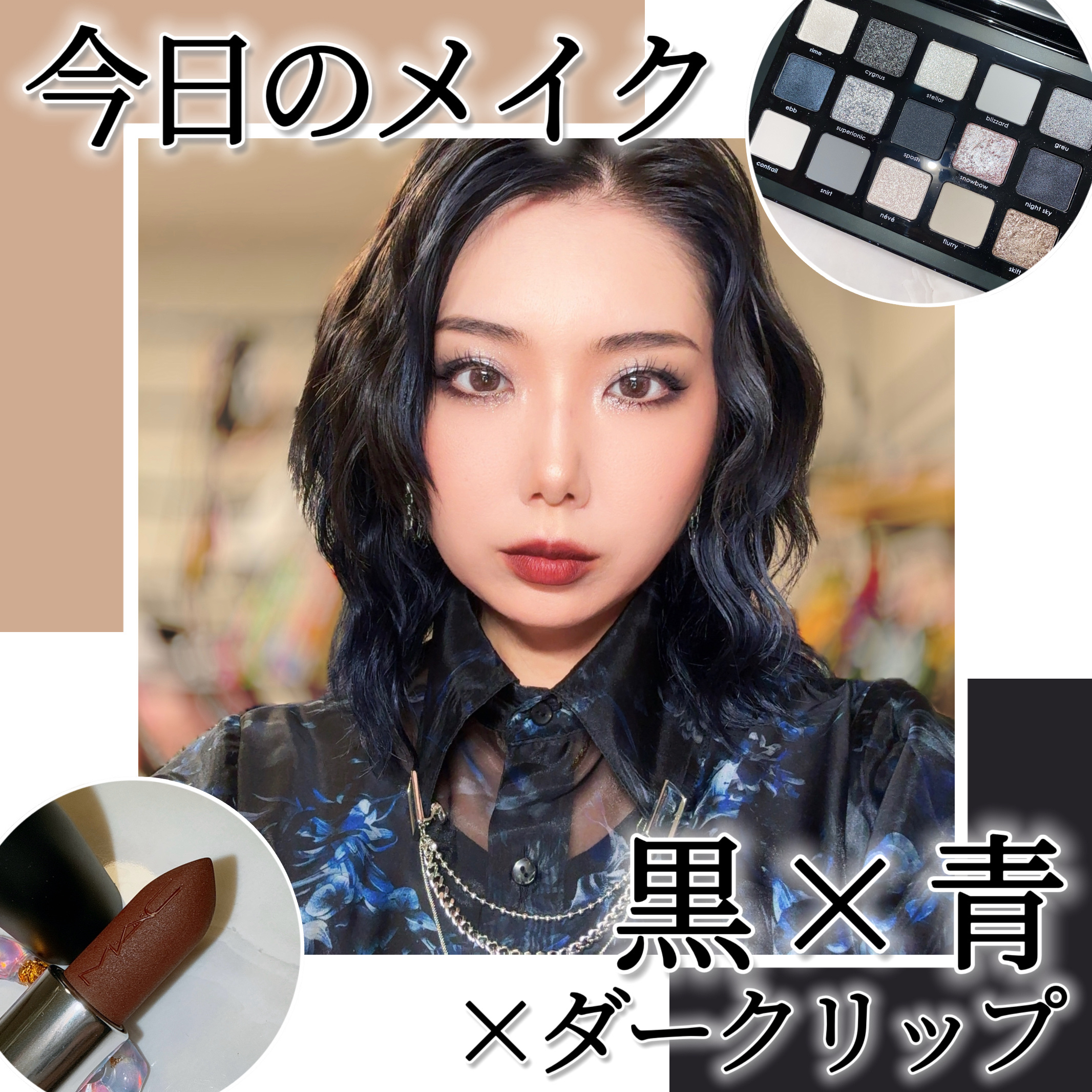 試してみた】xenon palette Natasha Denonaのリアルな口コミ