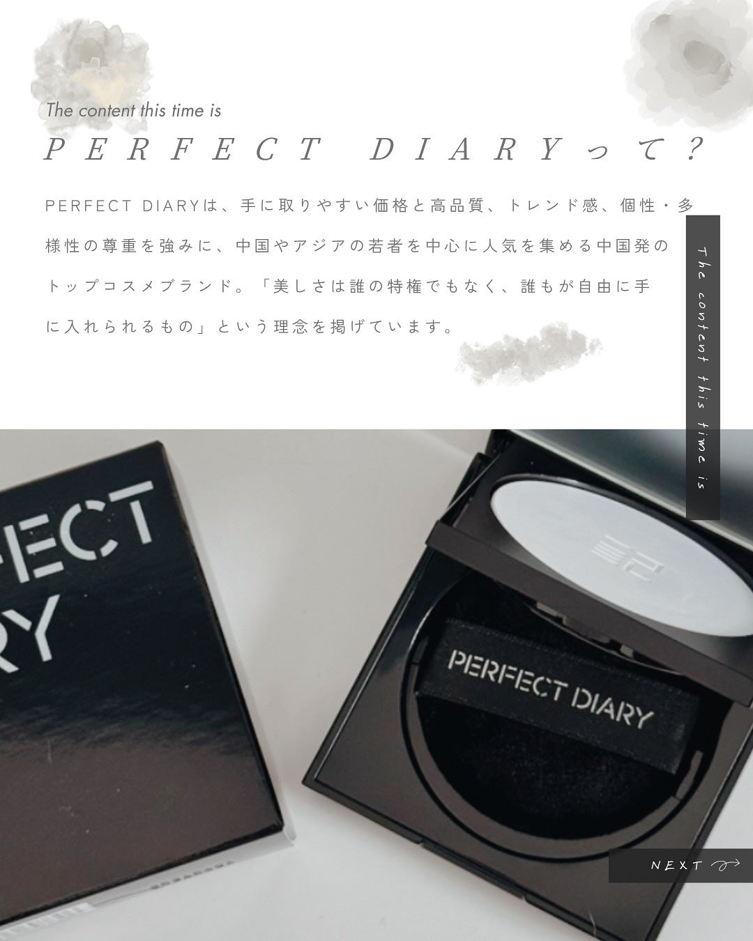トランスルーシェント ブルーリング セッティング パウダー/PERFECT DIARY/プレストパウダーを使ったクチコミ(2枚目)