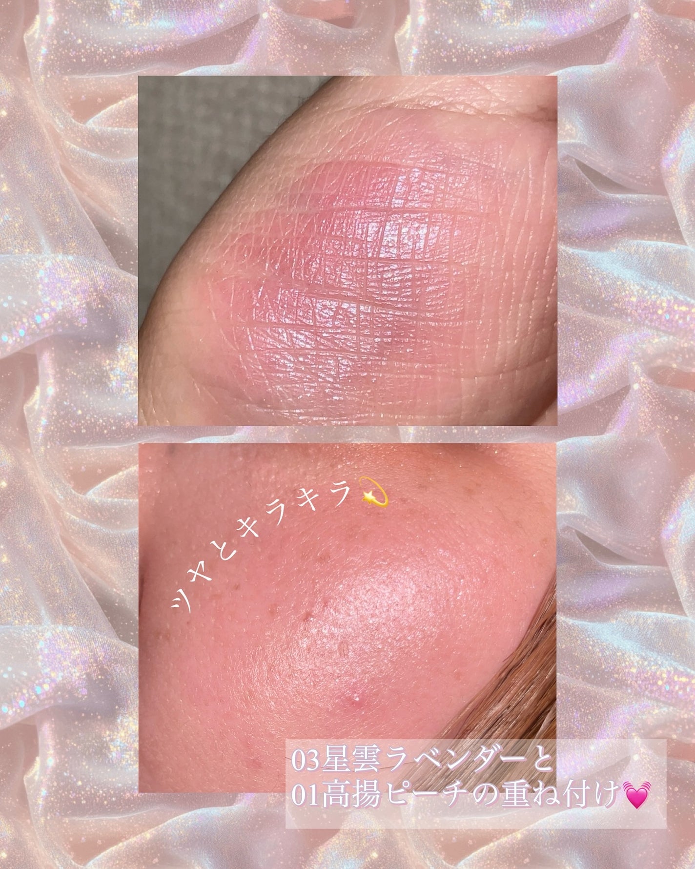 ハイドロゼリーハイライト/Ui2./クリームハイライトを使ったクチコミ(5枚目)