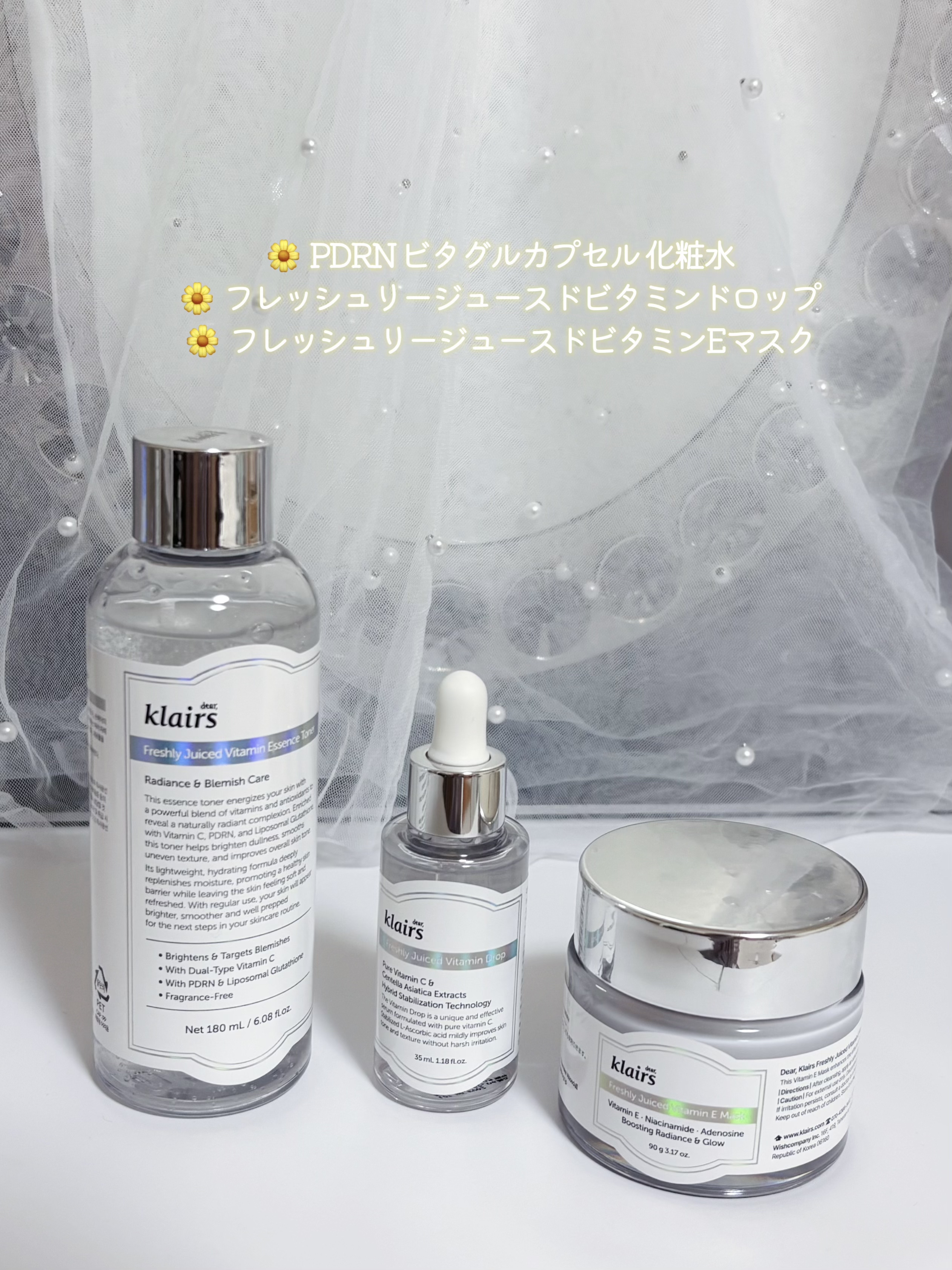 フレッシュリージュースドビタミンドロップ(35ml)/Klairs/美容液を使ったクチコミ（2枚目）