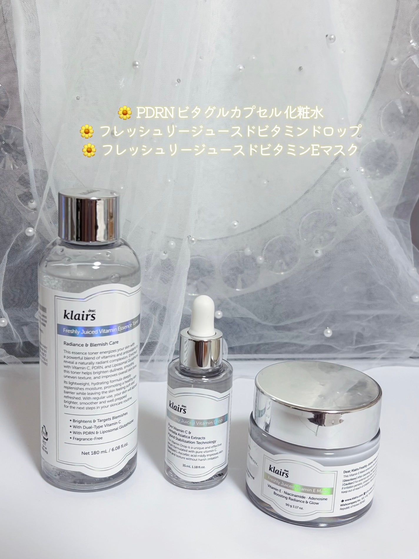 フレッシュリージュースドビタミンドロップ(35ml)/Klairs/美容液を使ったクチコミ(2枚目)
