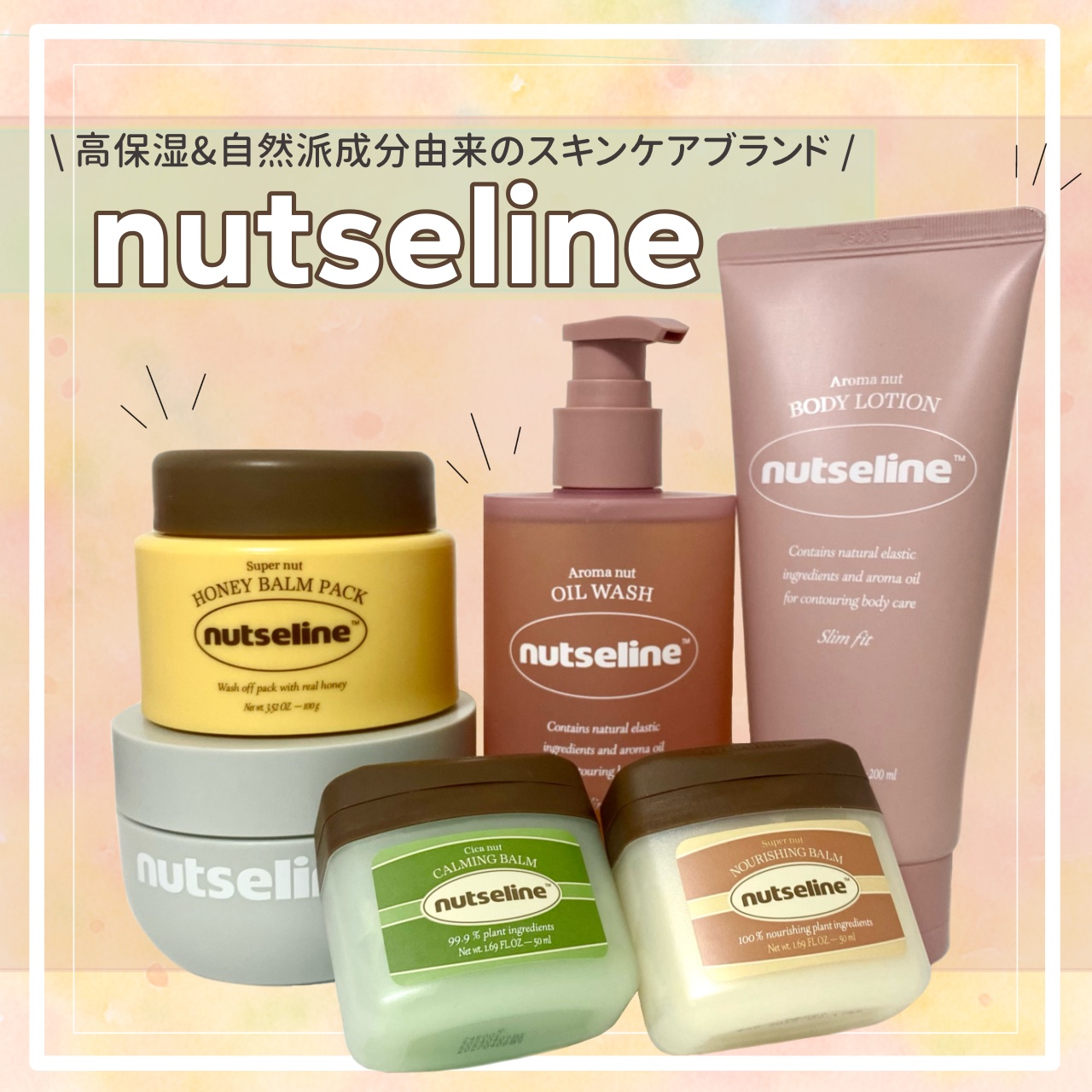 グレースクラブ/nutseline/ボディスクラブを使ったクチコミ（1枚目）