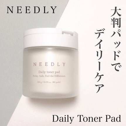 デイリートナーパッド/NEEDLY/トナーパッドを使ったクチコミ(1枚目)