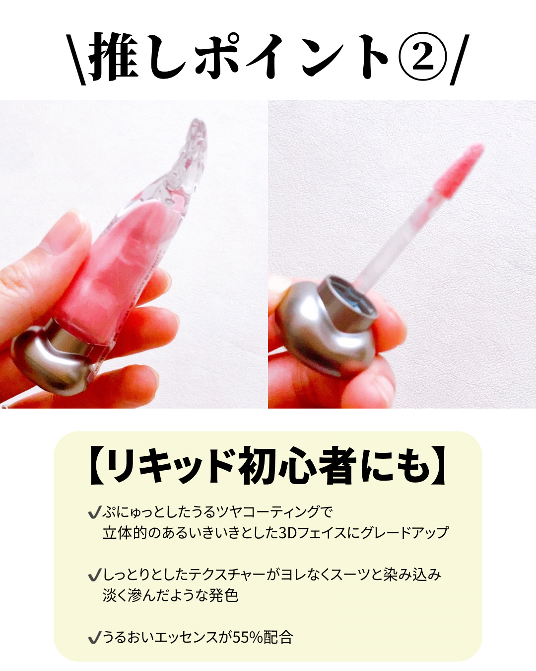 を使ったクチコミ（3枚目）