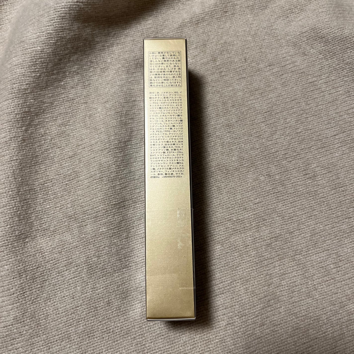 ヴォワールコレクチュールn/クレ・ド・ポー ボーテ/化粧下地を使ったクチコミ(4枚目)