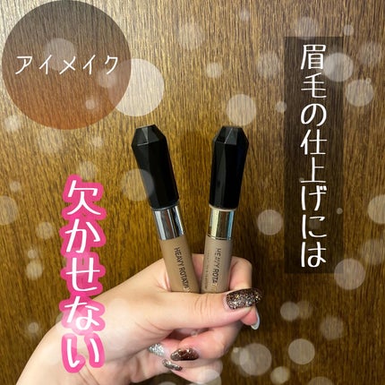 ヘビーローテーション カラーリングアイブロウEX/ヘビーローテーション/眉マスカラを使ったクチコミ(1枚目)