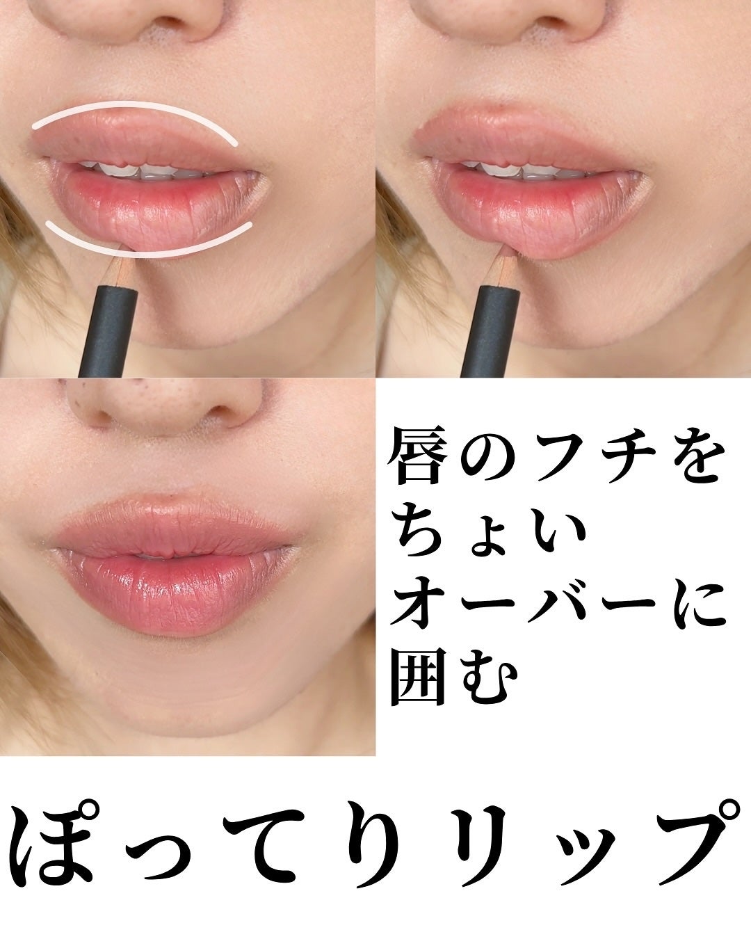 リップ ペンシル/M・A・C/リップライナーを使ったクチコミ(8枚目)