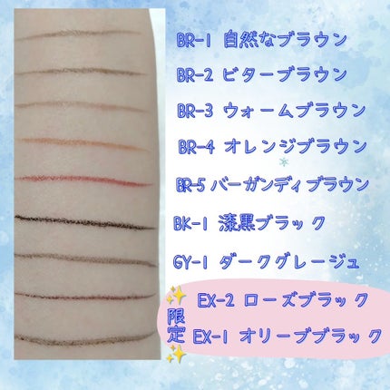 スーパーシャープライナーEX4.0/KATE/リキッドアイライナーを使ったクチコミ(4枚目)