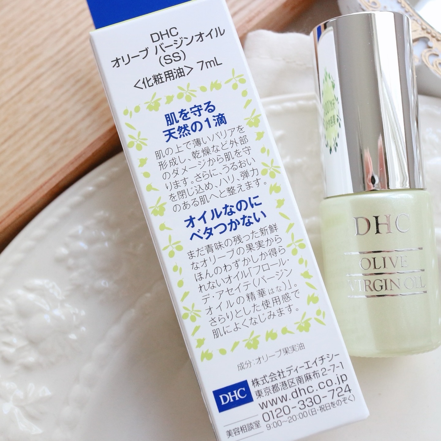 DHC オリーブバージンオイル/DHC/フェイスオイルを使ったクチコミ（2枚目）