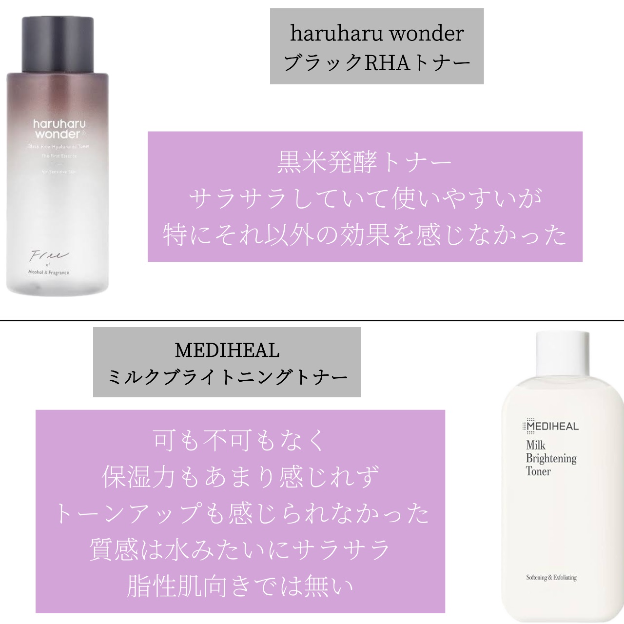 薬用しみ対策 美白化粧水/メラノCC/化粧水を使ったクチコミ（2枚目）