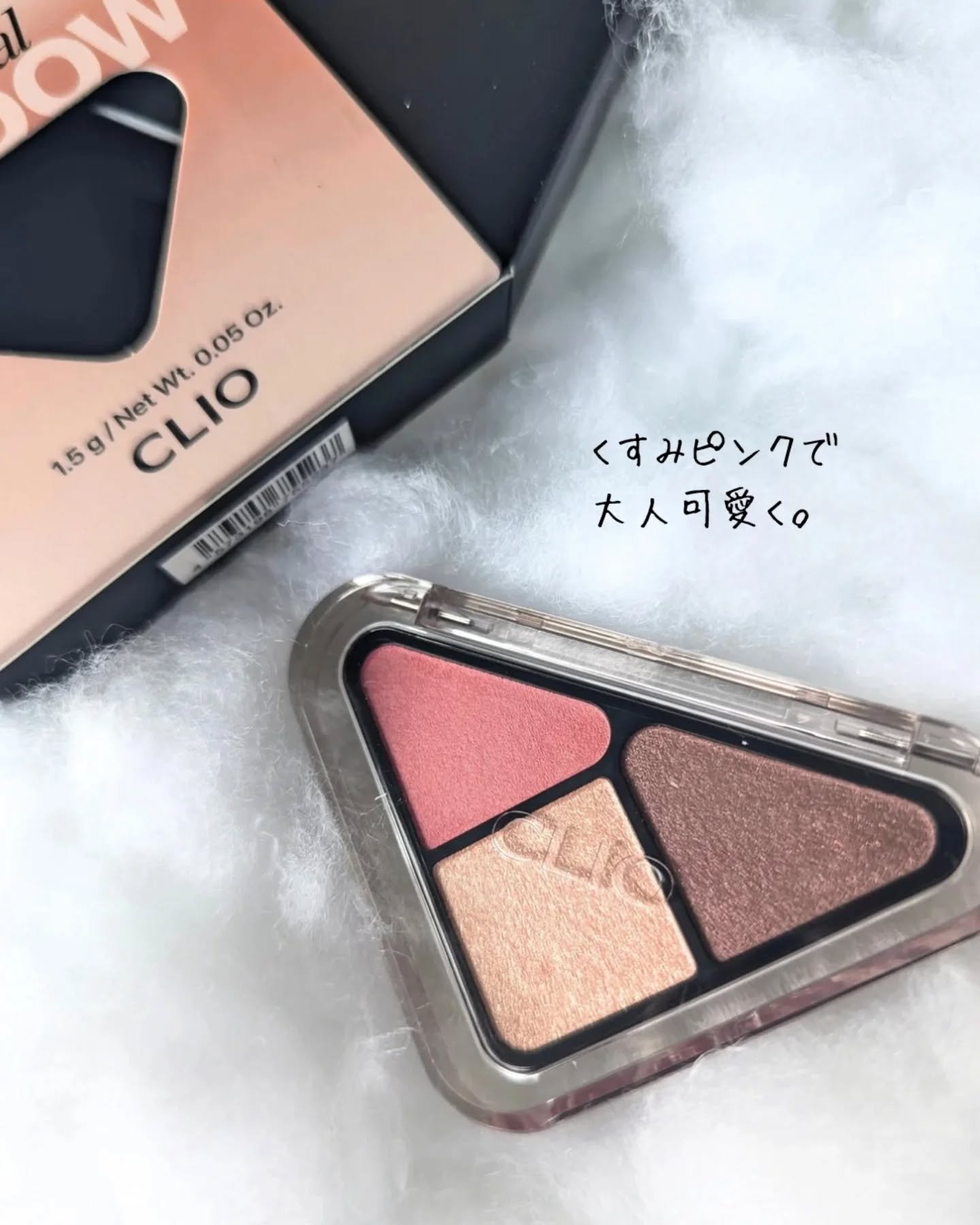 エッセンシャル シャドウ タップ/CLIO/アイシャドウパレットを使ったクチコミ（1枚目）