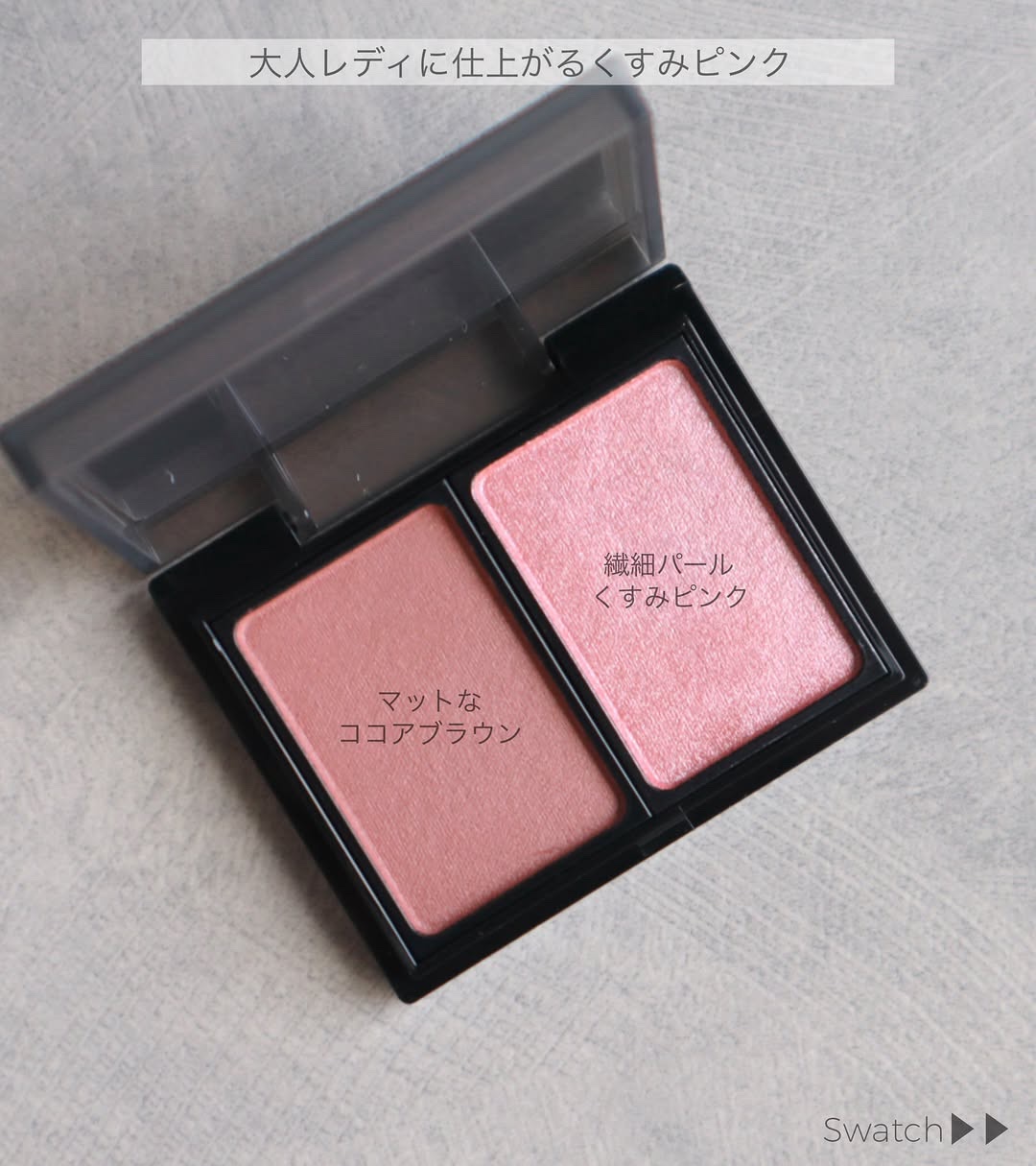 バイカラーアイズ/Enamor/アイシャドウパレットを使ったクチコミ（2枚目）