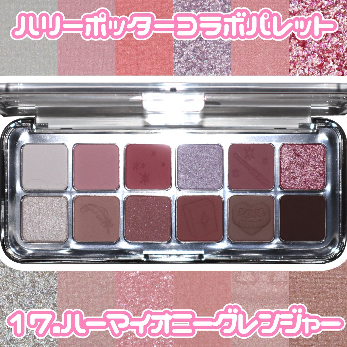 プロ アイ パレット エアー/CLIO/アイシャドウパレットを使ったクチコミ(1枚目)