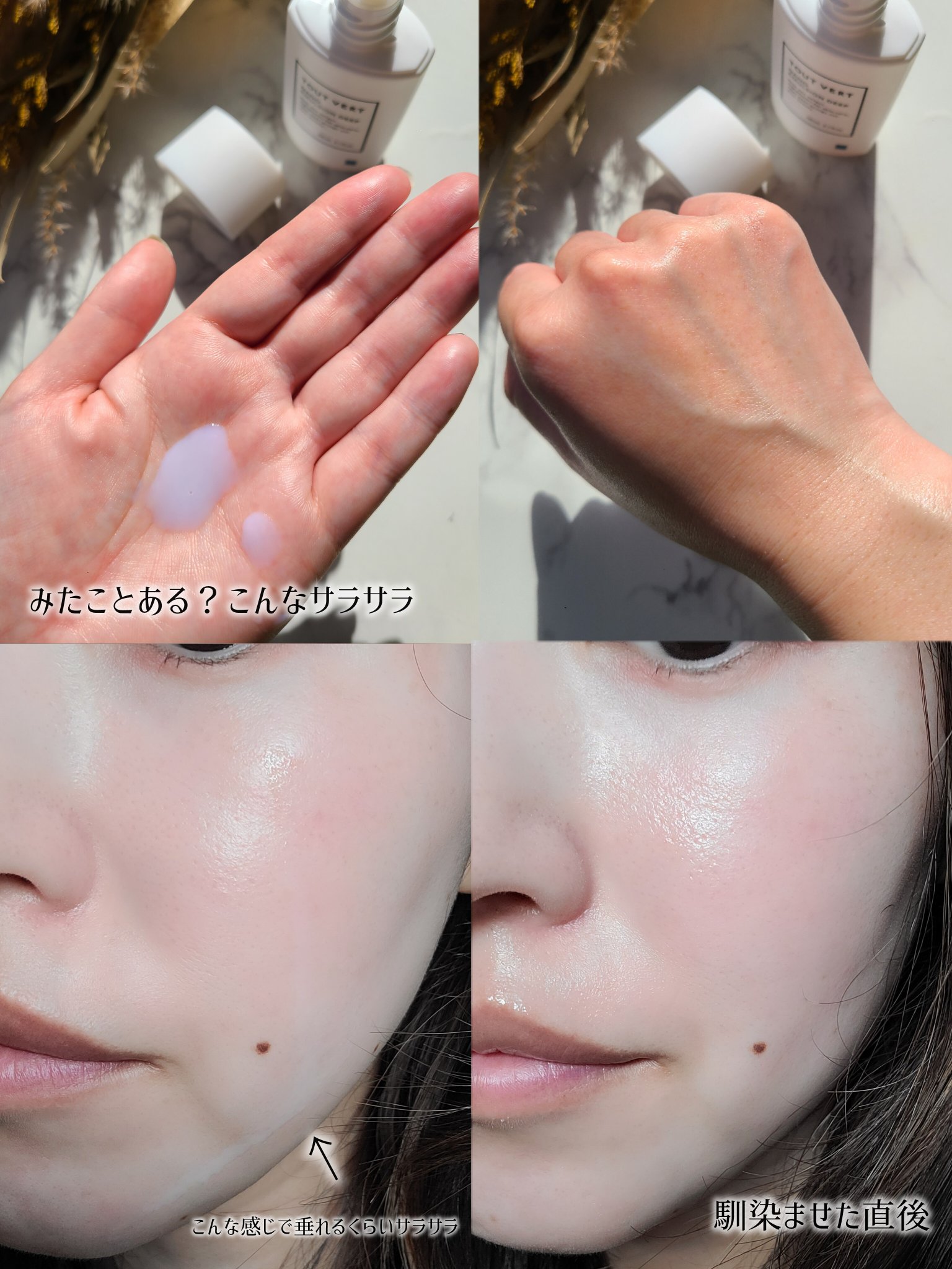 TOUT VERT レチノール 0.1 & ナノエマルジョン DEEP セット ナノエマルジョン／ナノエマルジョンプラス／ナノエマルジョン