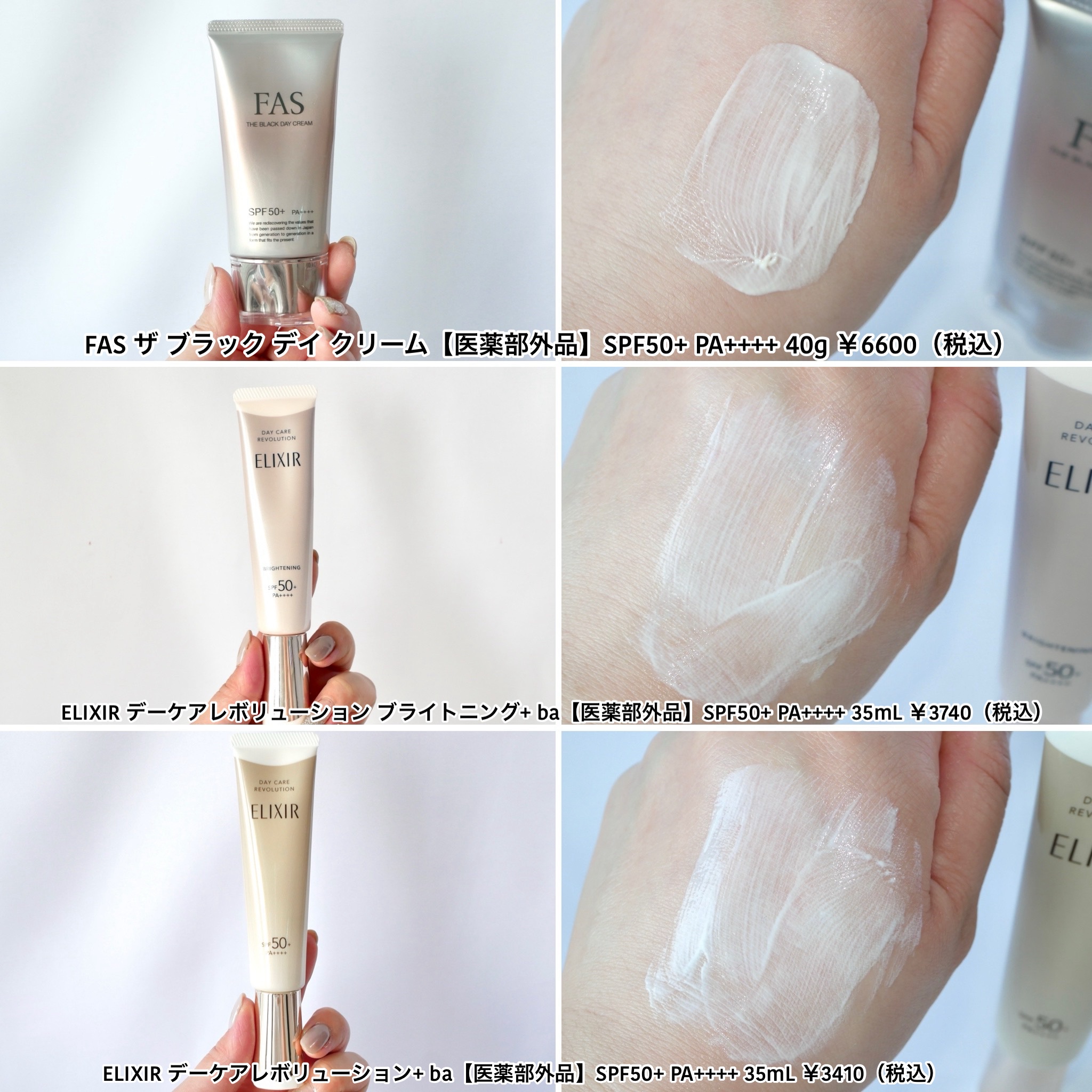 FATUITE ファチュイテ　化粧水2本リップセット FATUITE ファチュイテ 化粧水2本リップセット ファチュイテ（FATUITE