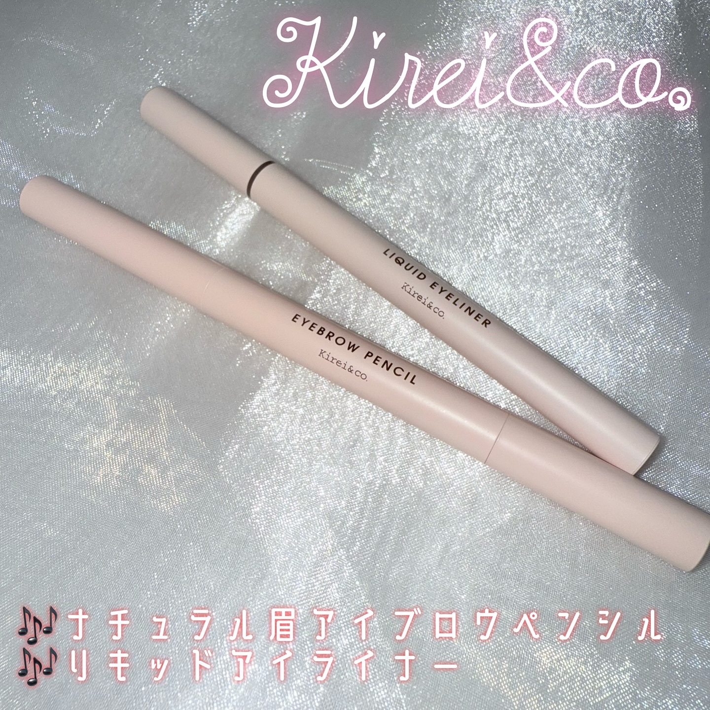 リキッドアイライナー/Kirei&co./リキッドアイライナーを使ったクチコミ（1枚目）