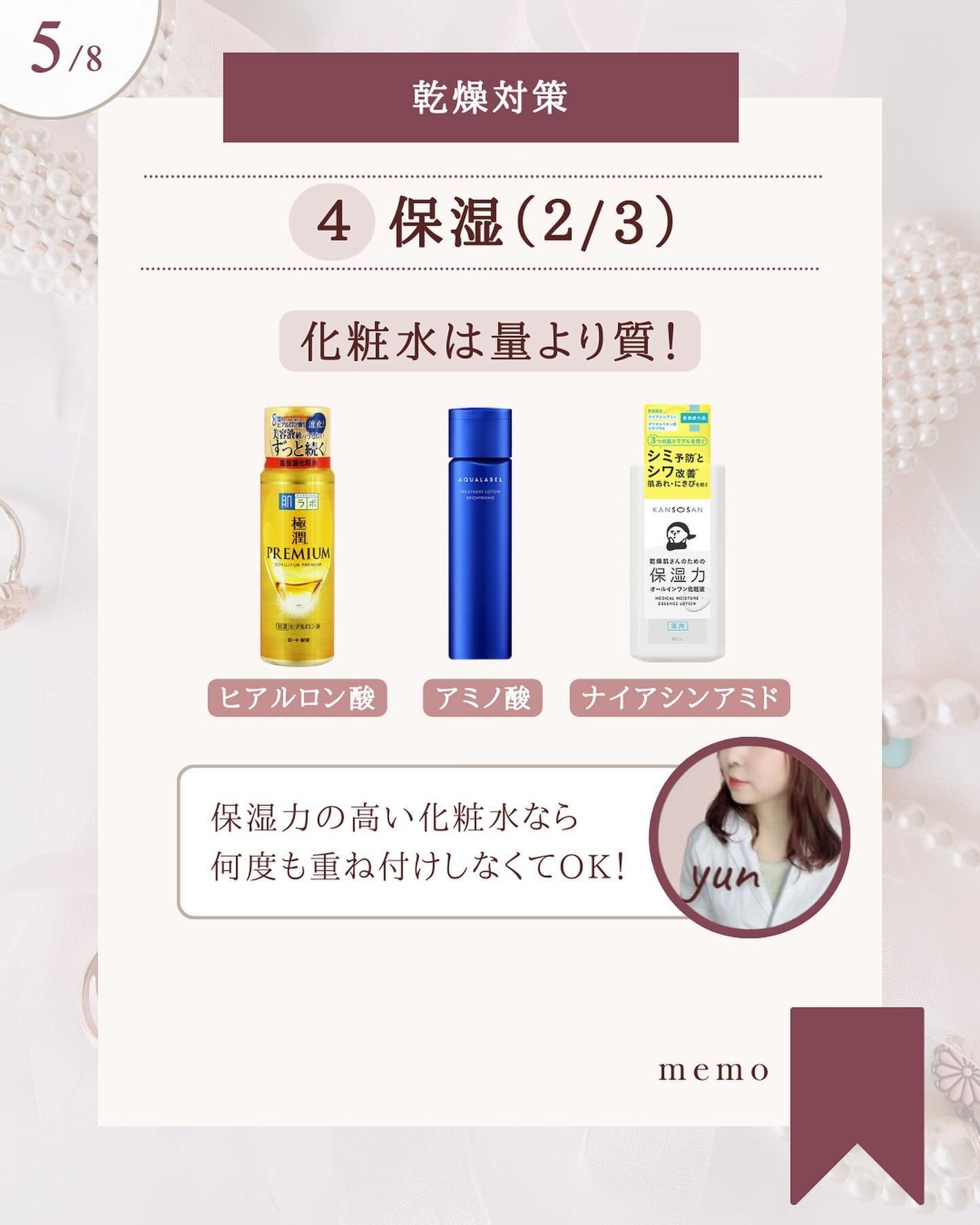 極潤 ヒアルロン泡洗顔/肌ラボ/泡洗顔を使ったクチコミ(6枚目)