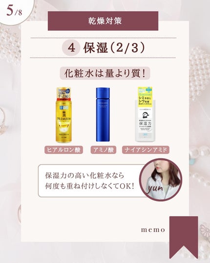 極潤 ヒアルロン泡洗顔/肌ラボ/泡洗顔を使ったクチコミ(6枚目)