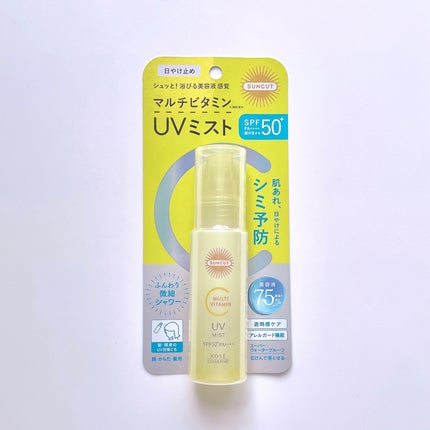 サンカットR マルチビタミンUV ミスト/サンカット®/日焼け止めミスト・スプレーを使ったクチコミ(2枚目)