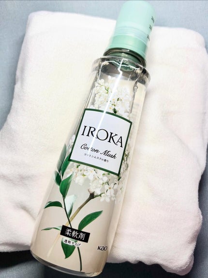 プレミアム柔軟剤 IROKA コットンムスクの香り/IROKA/柔軟剤を使ったクチコミ(1枚目)