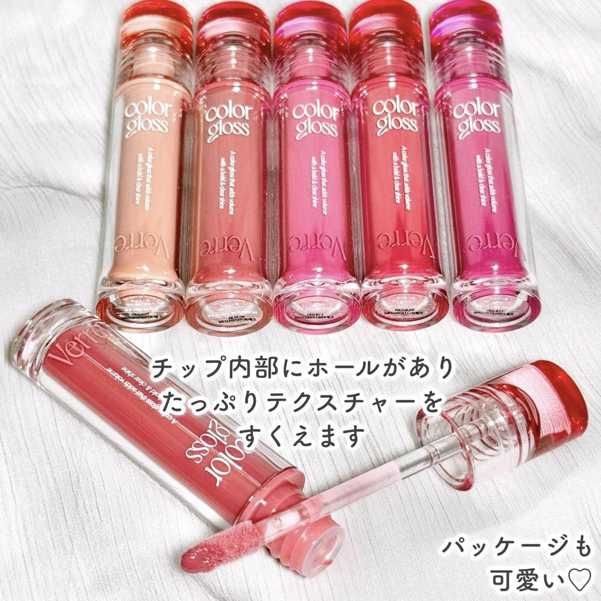 ベールカラーグロス/too cool for school/リップグロスを使ったクチコミ（3枚目）