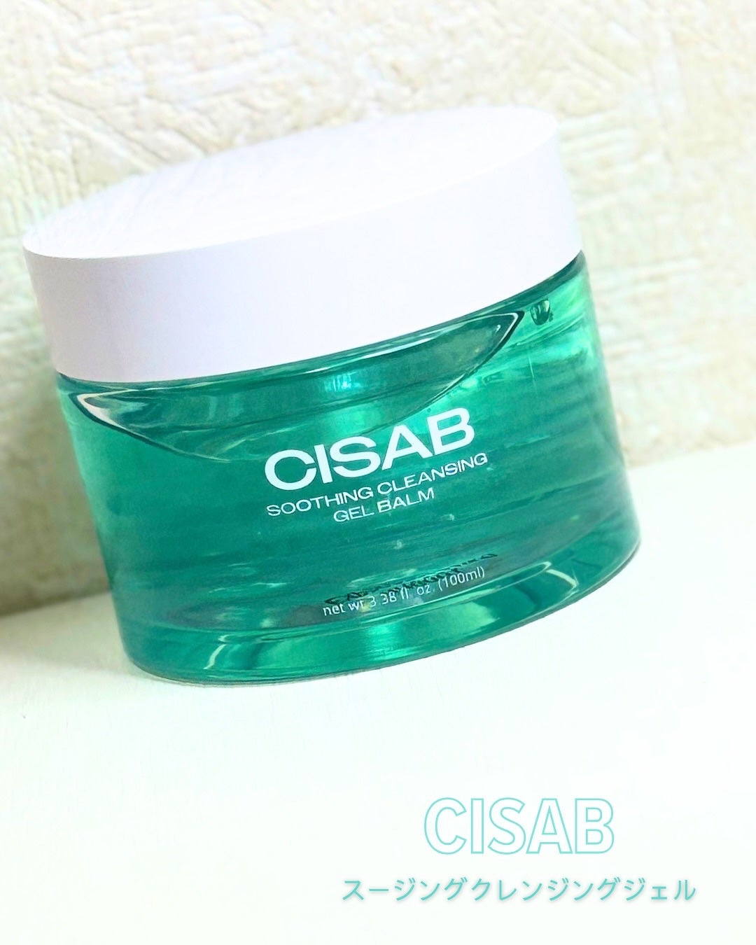 soothing cleansing gelbaum/CISAB/クレンジングジェルを使ったクチコミ(1枚目)