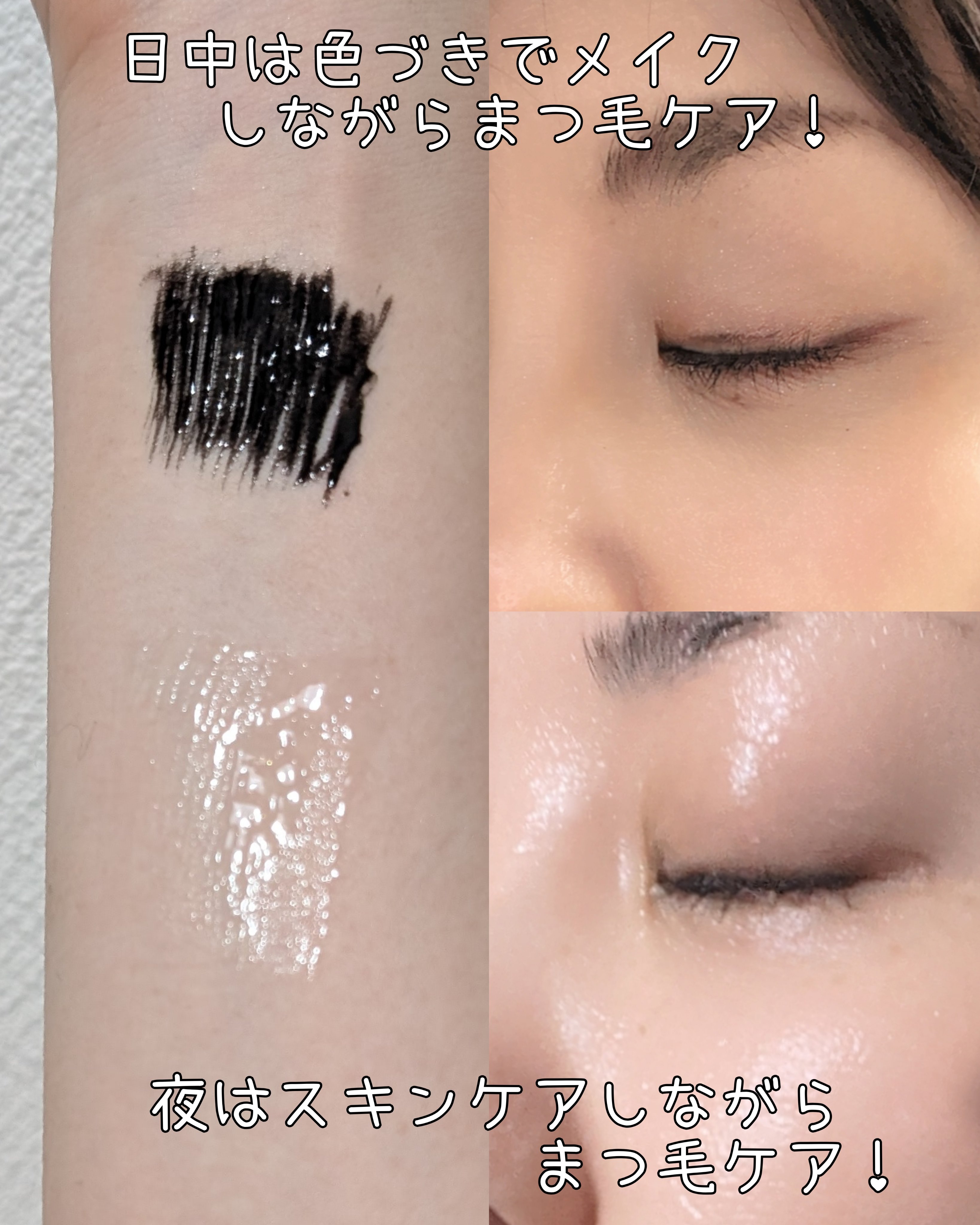 アイラッシュブラックセラム/epais/まつげ美容液を使ったクチコミ（3枚目）