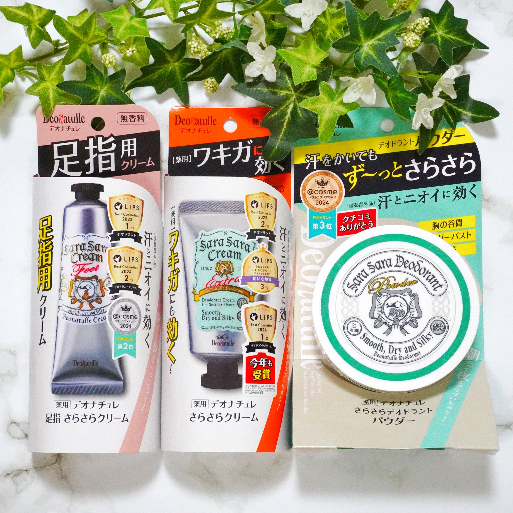 薬用足指さらさらクリーム/デオナチュレ/デオドラント・制汗剤を使ったクチコミ（1枚目）