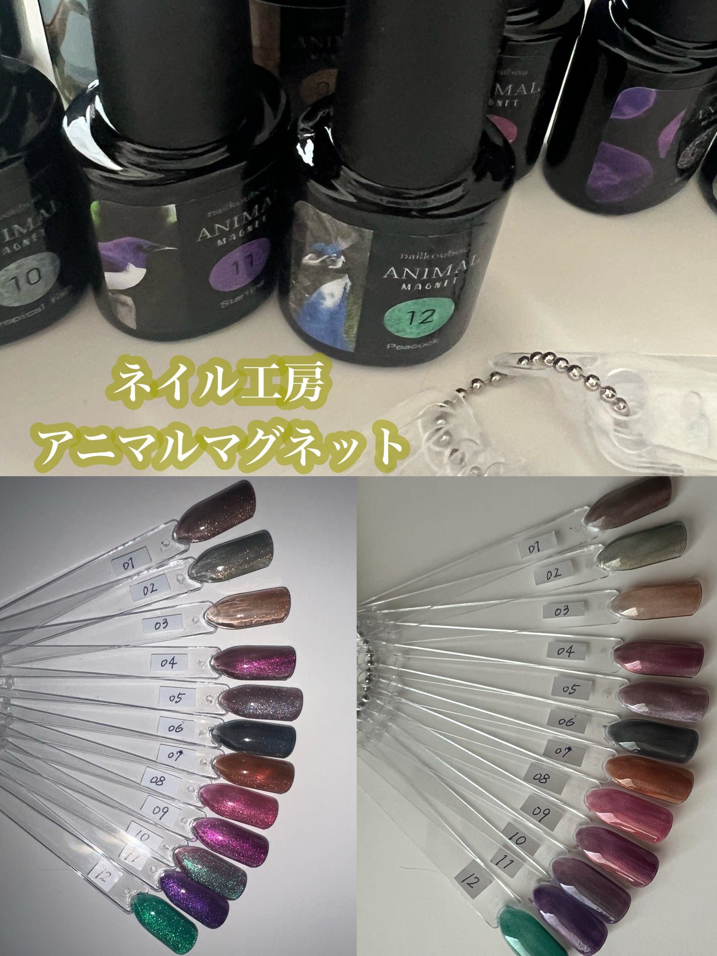 ネイルカラーチャートスティック/DAISO/ネイル用品を使ったクチコミ(1枚目)