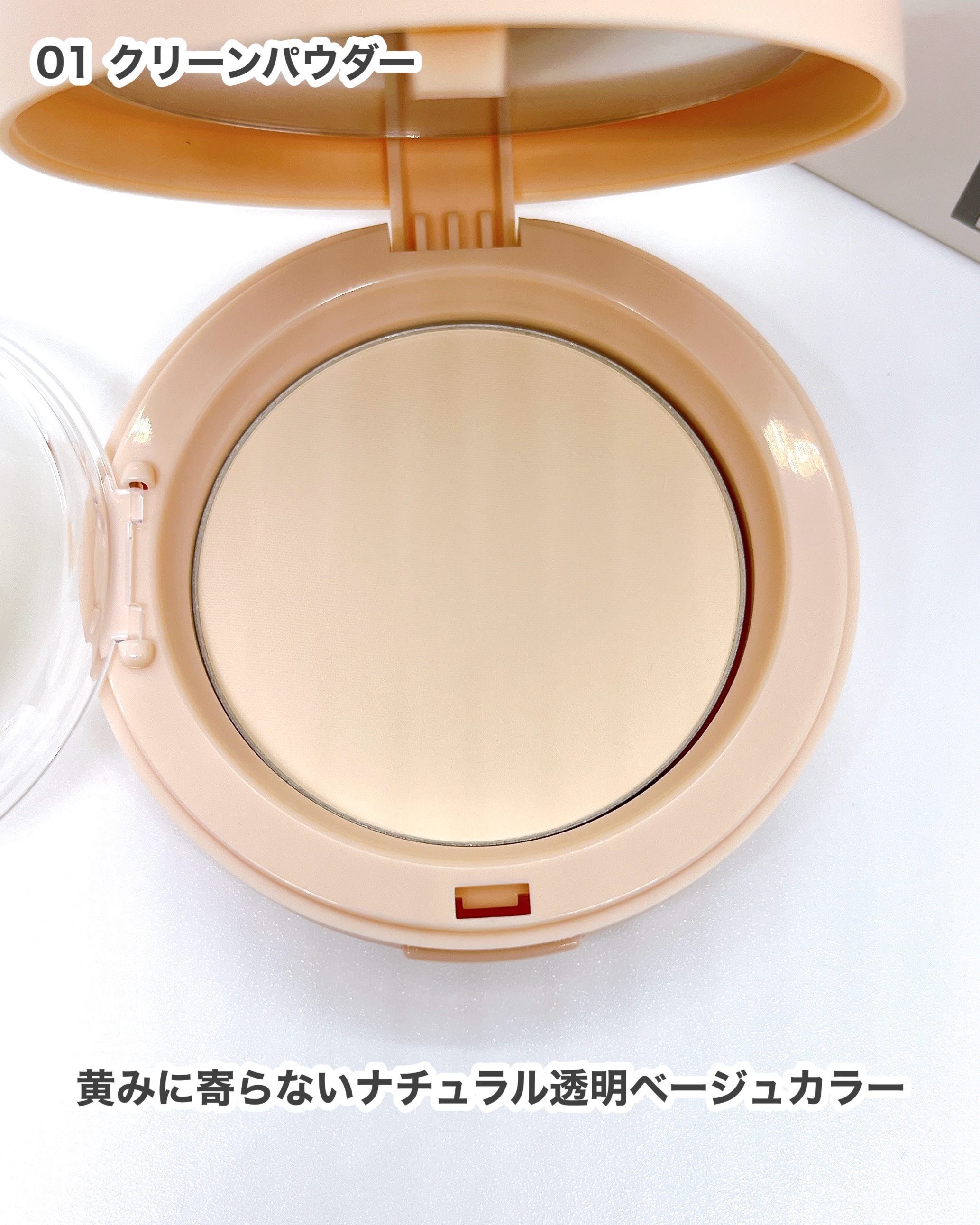 プロフォトフィニッシャー/LUNA/プレストパウダーを使ったクチコミ（3枚目）