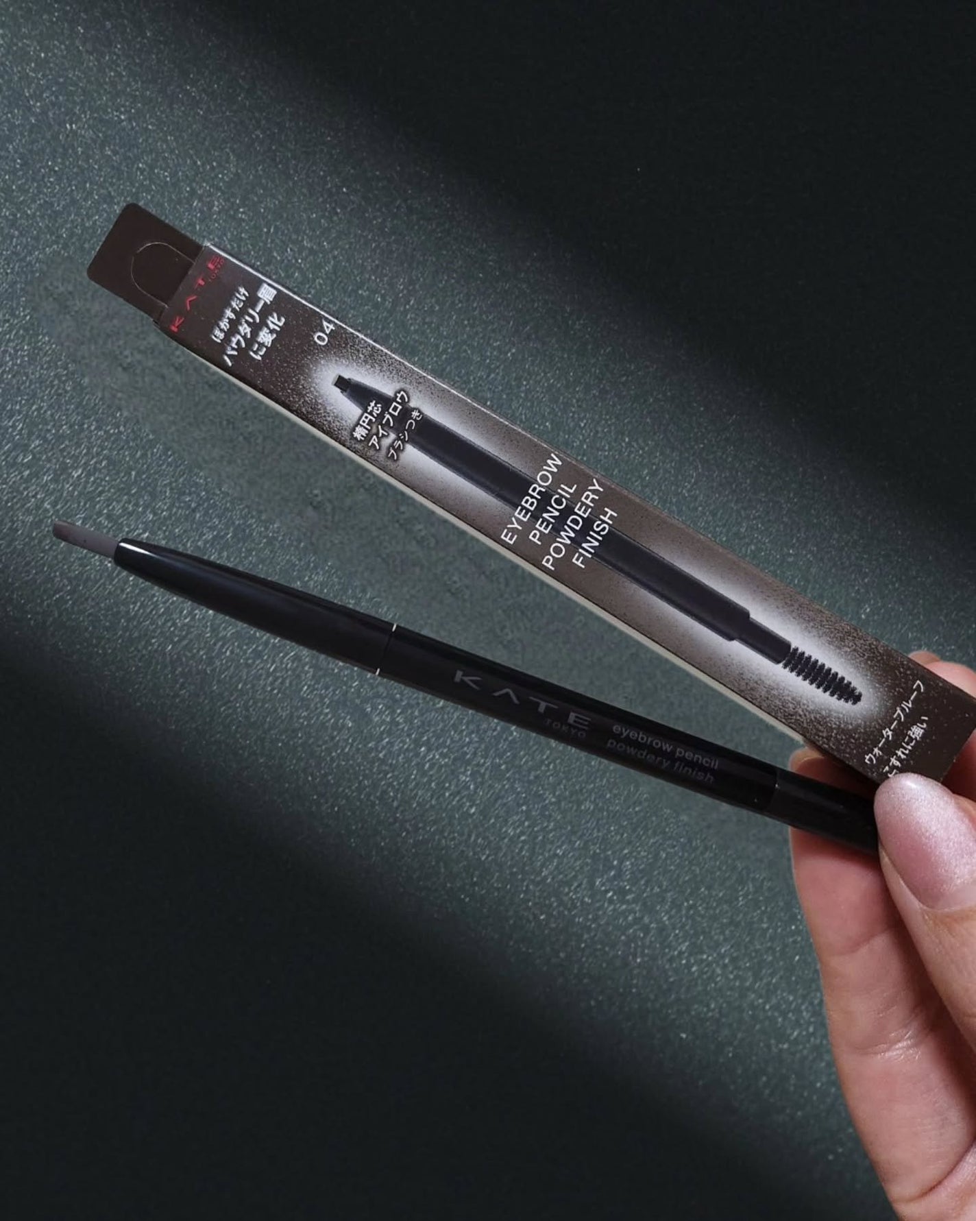 ケイト アイブロウペンシル(パウダリーフィニッシュ)/KATE/アイブロウペンシルを使ったクチコミ(1枚目)
