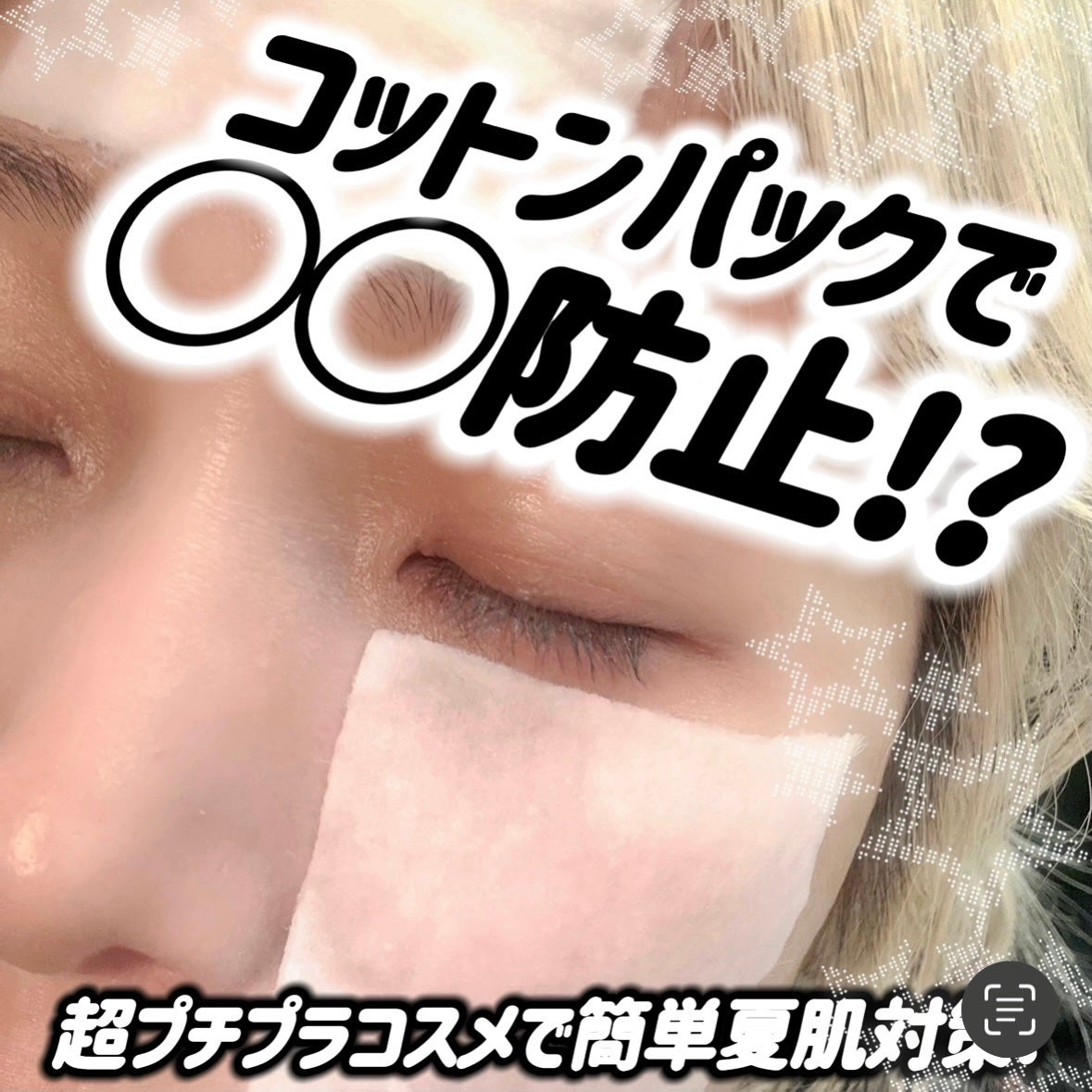 ハトムギ保湿ジェル(ナチュリエ スキンコンディショニングジェル)/ナチュリエ/美容液を使ったクチコミ(1枚目)