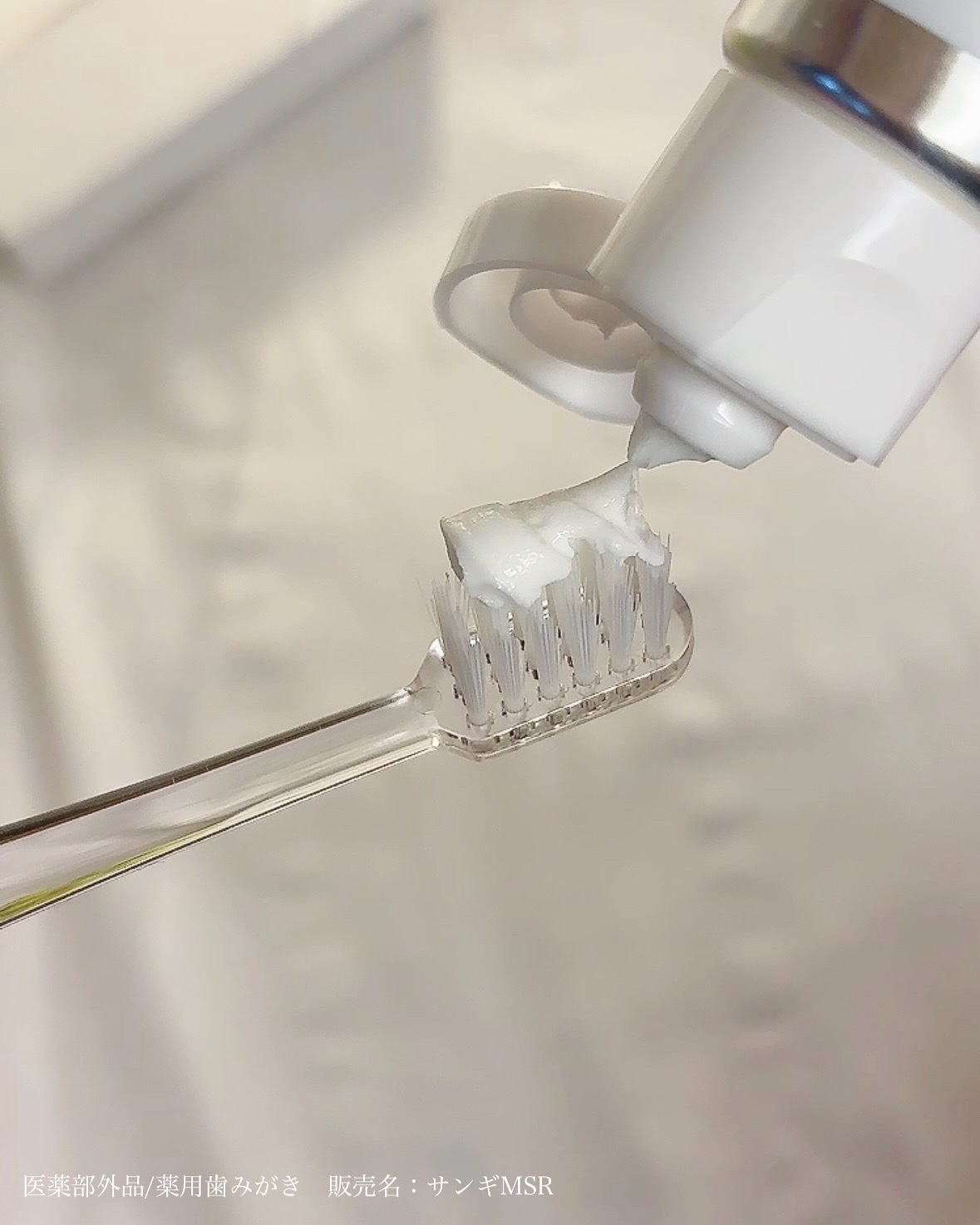 アパガードクリスタル歯ブラシ/アパガード/歯ブラシを使ったクチコミ（3枚目）