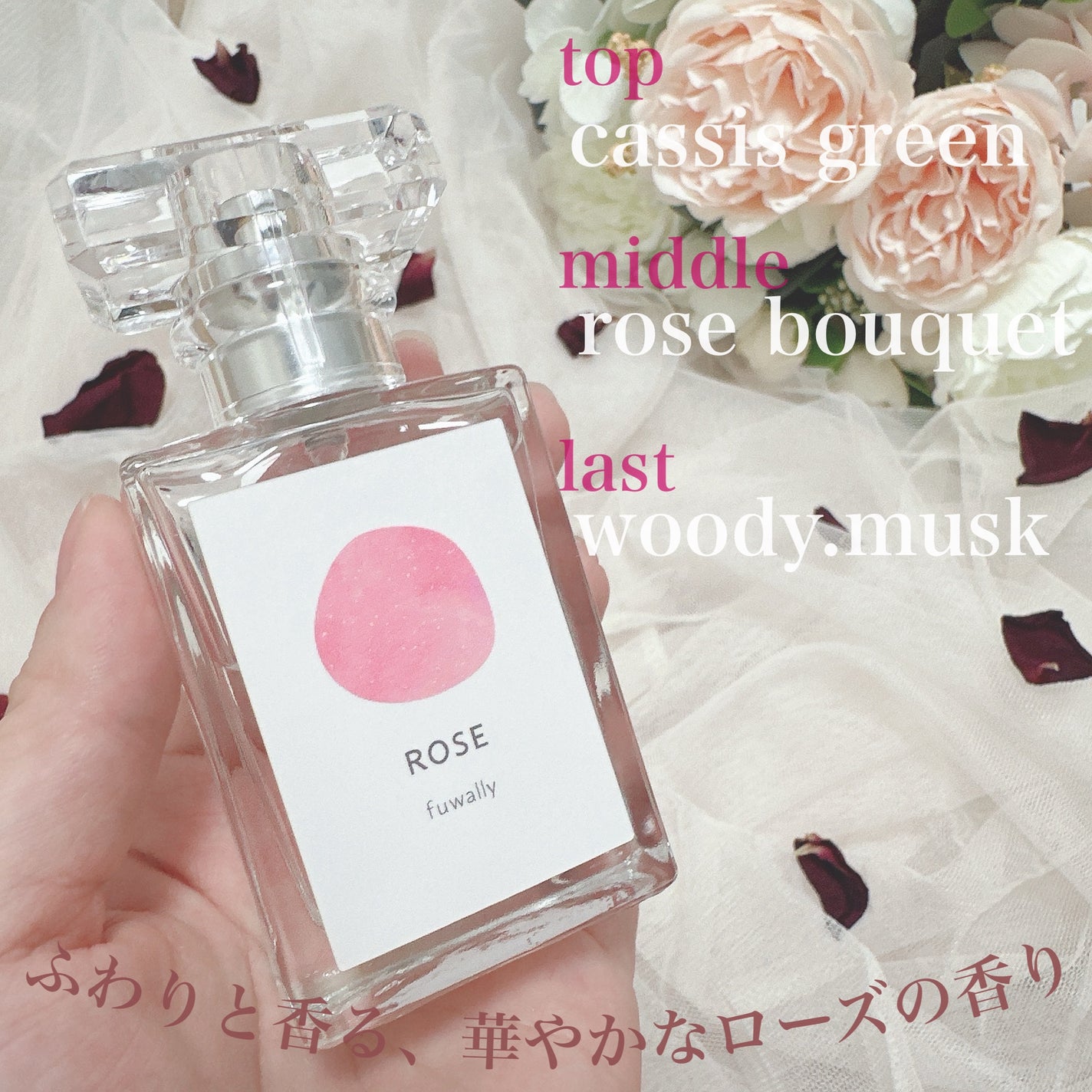 myu_beauty♡フォロバ100 on LIPS 「*⑅︎୨୧┈︎┈︎┈︎┈︎୨୧⑅︎*fuwallyROSE25..」(2枚目)