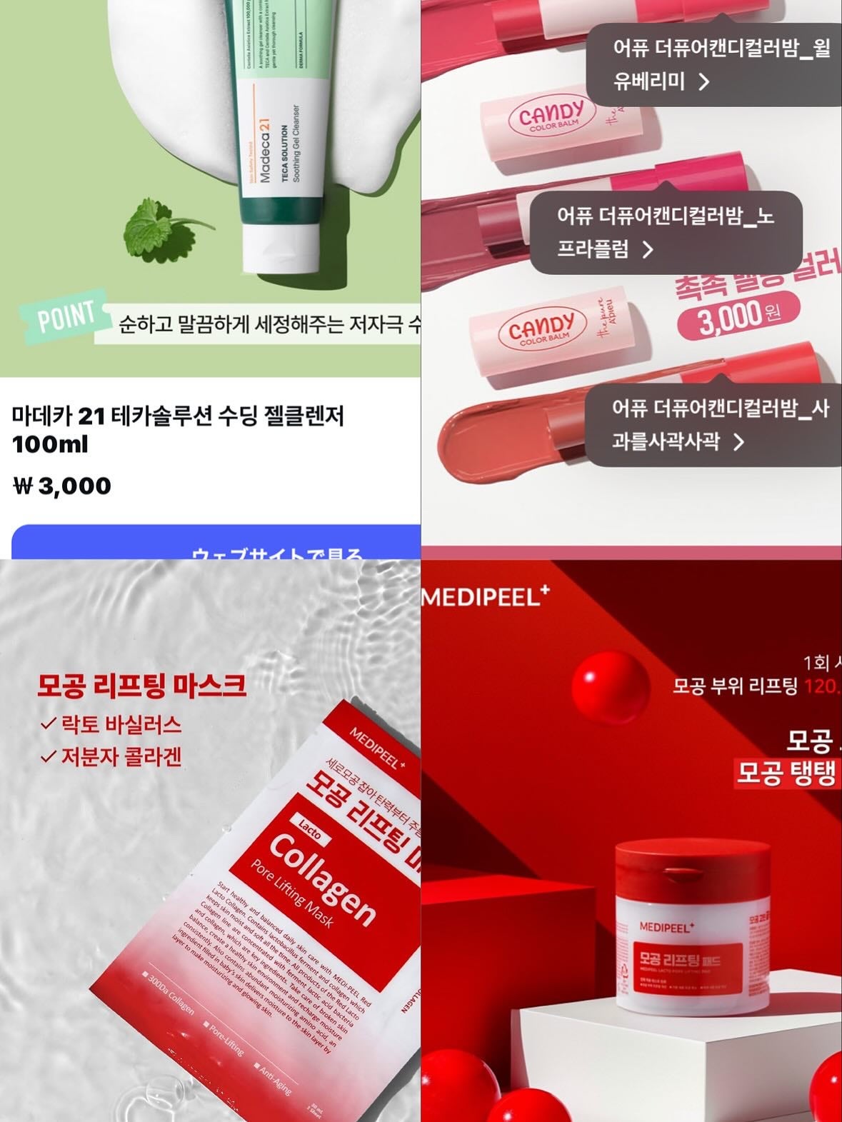 しらすちゃん🐟フォロバ100 on LIPS 「韓国ダイソー可愛いものありすぎ、!韓国旅行行きたいよ〜!!#韓..」(2枚目)