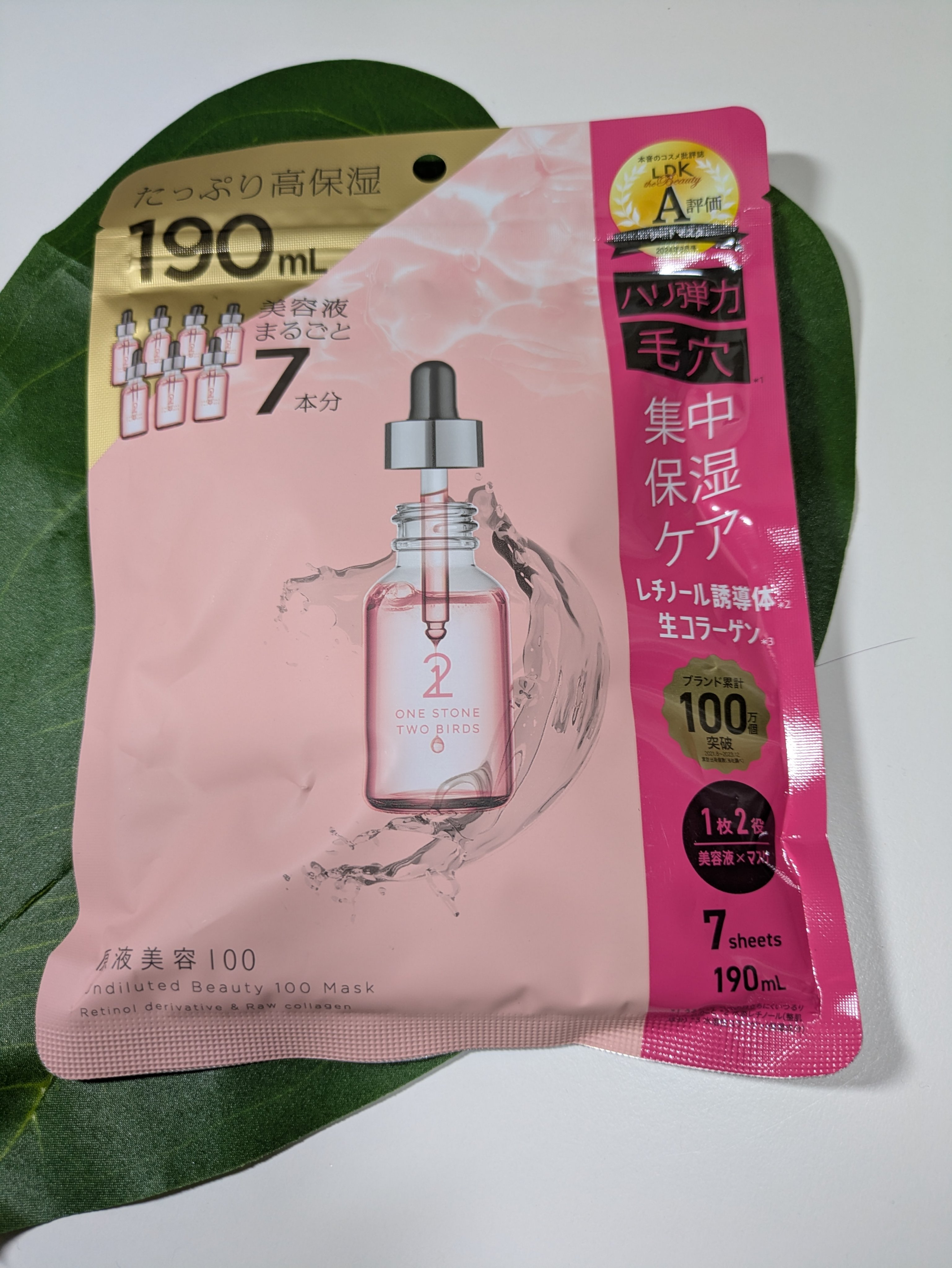 原液美容100マスク レチノール&コラーゲン/ONE STONE TWO BIRDS/シートマスク・パックを使ったクチコミ（1枚目）