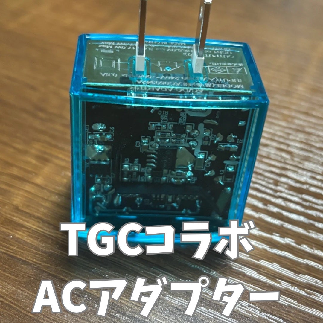 tokyo girls collection×DAISO USB AC Adapter/DAISO/その他を使ったクチコミ(1枚目)