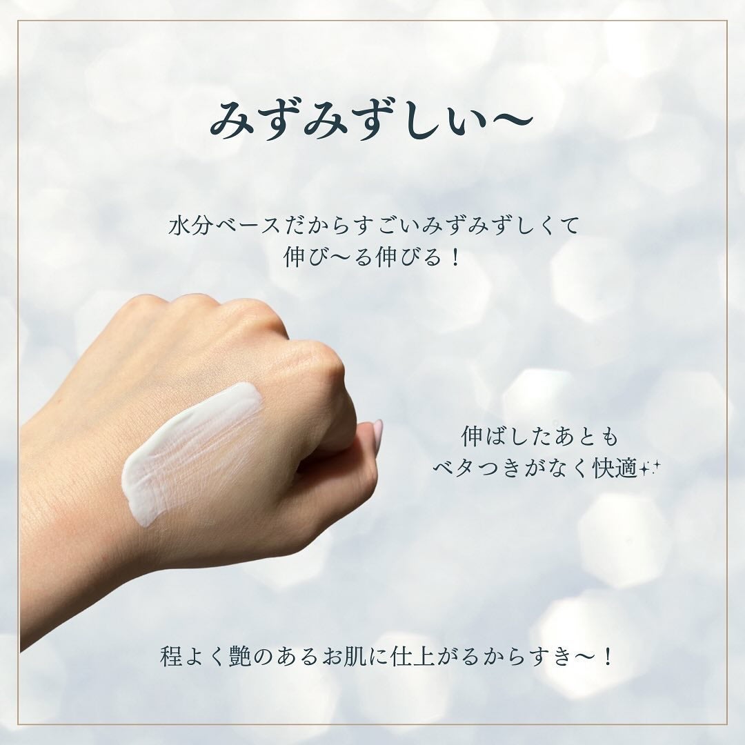 マイルドアクアUVエッセンス/redence/日焼け止めローションを使ったクチコミ(3枚目)