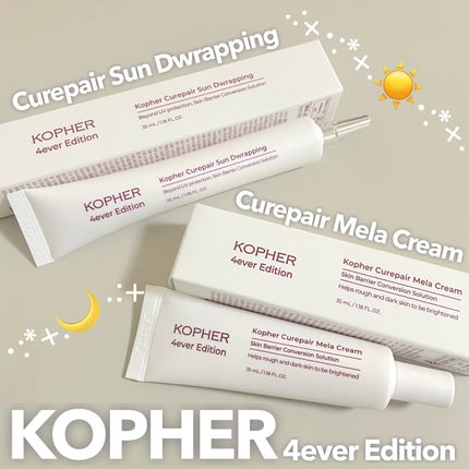 CUREPAIR MELA CREAM /KOPHER/フェイスクリームを使ったクチコミ(1枚目)