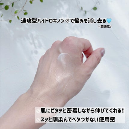 QuSomeホワイト2.0/b.glen/美容液を使ったクチコミ(2枚目)