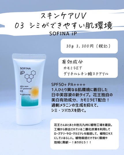 とまと村長@化粧品研究者 on LIPS 「ベースメイクのベスコス、お待たせしました!!ベースメイクってさ..」(5枚目)