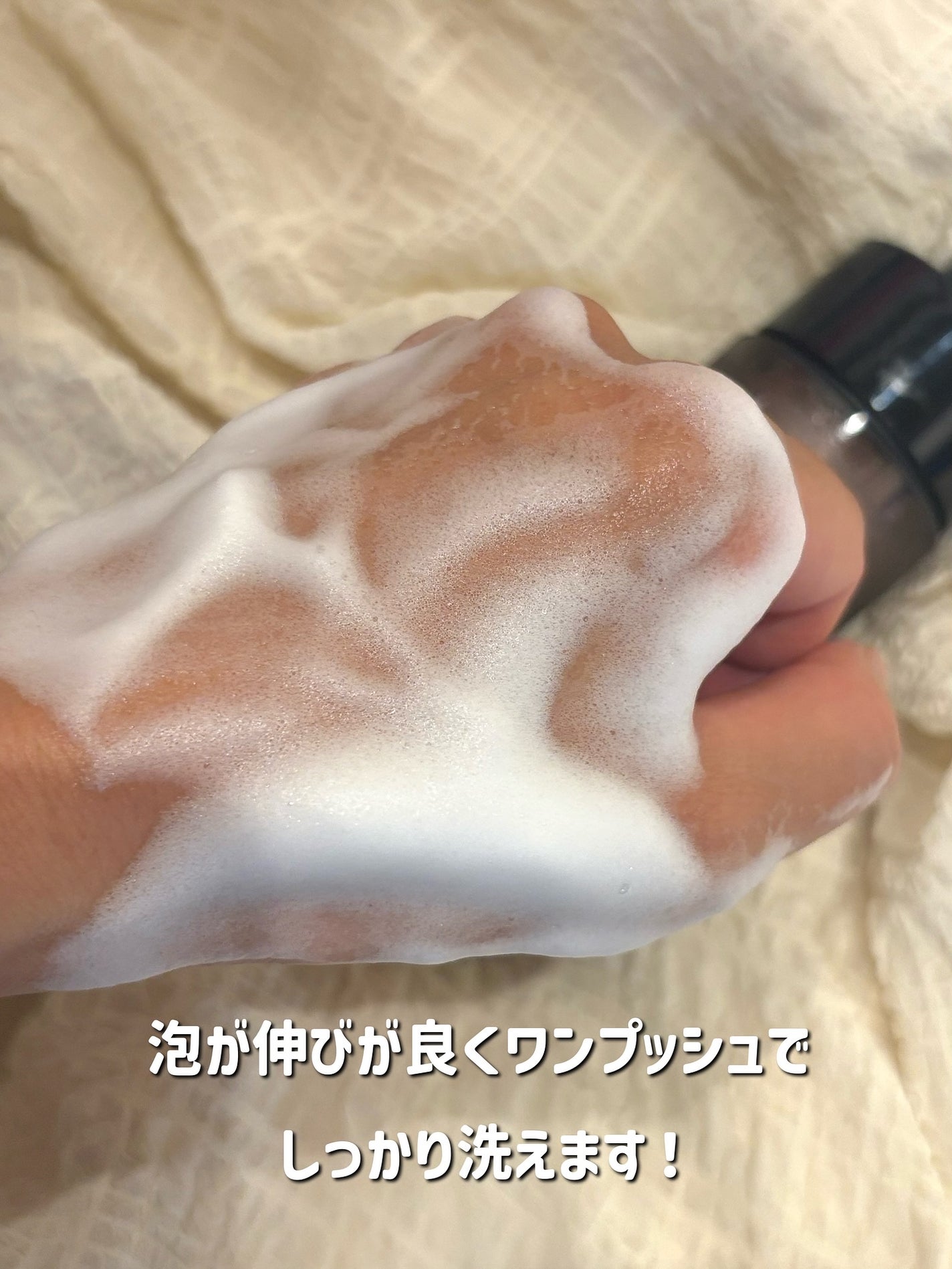 イロハ インティメートウォッシュ フォームタイプ ベルガモットとビターオレンジの香り/iroha INTIMATE CARE/デリケートゾーンケアを使ったクチコミ(4枚目)