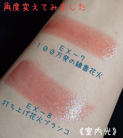 ケイト リップモンスター/KATE/口紅を使ったクチコミ(6枚目)