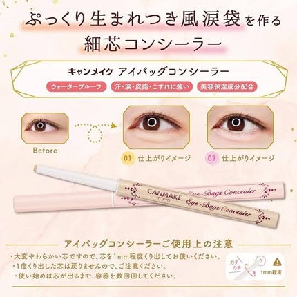 カラーミキシングコンシーラー/キャンメイク/パレットコンシーラーを使ったクチコミ(3枚目)