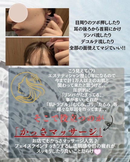 を使ったクチコミ(3枚目)