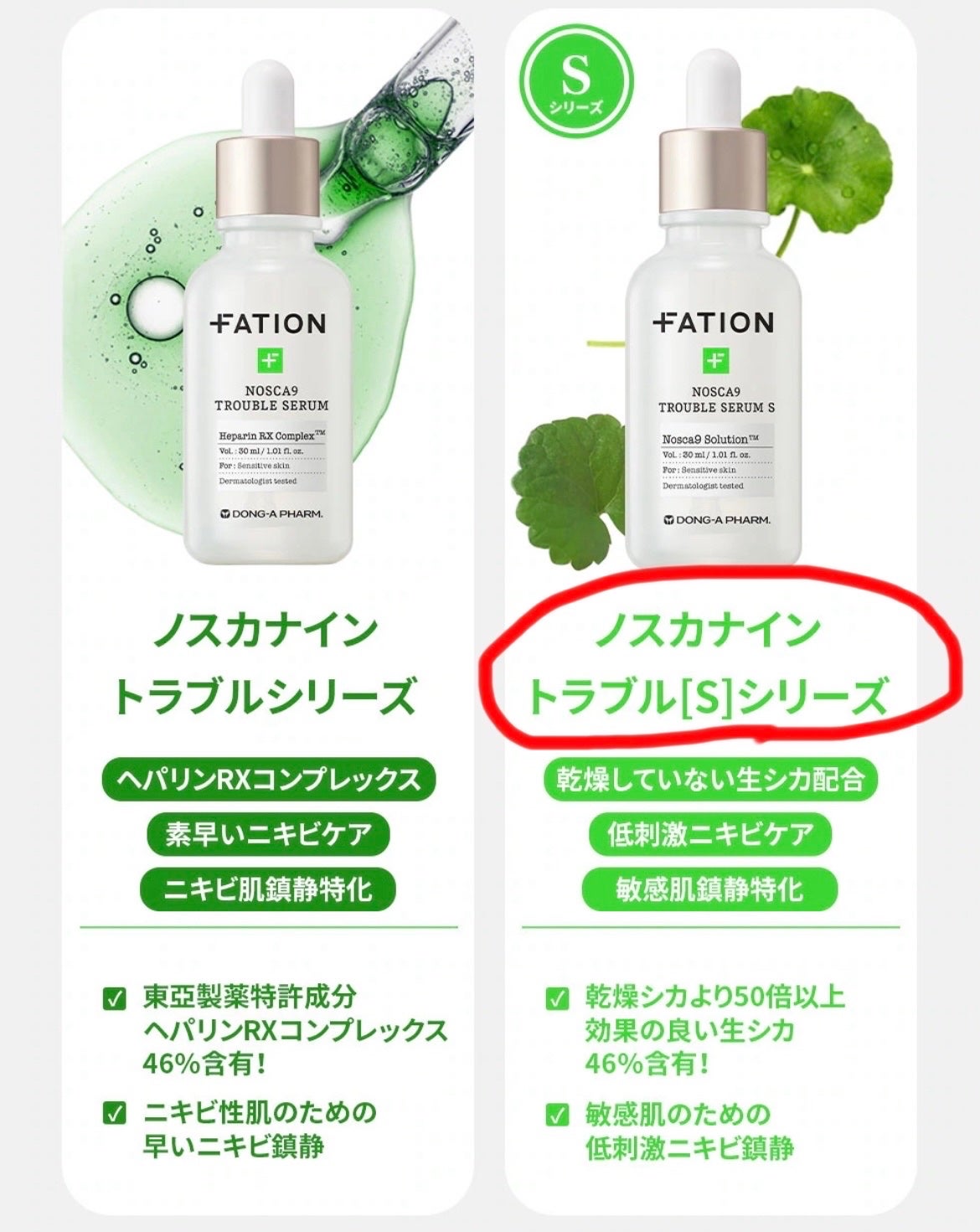 ノスカナイン T セラムマスク S/FATION/シートマスク・パックを使ったクチコミ(3枚目)