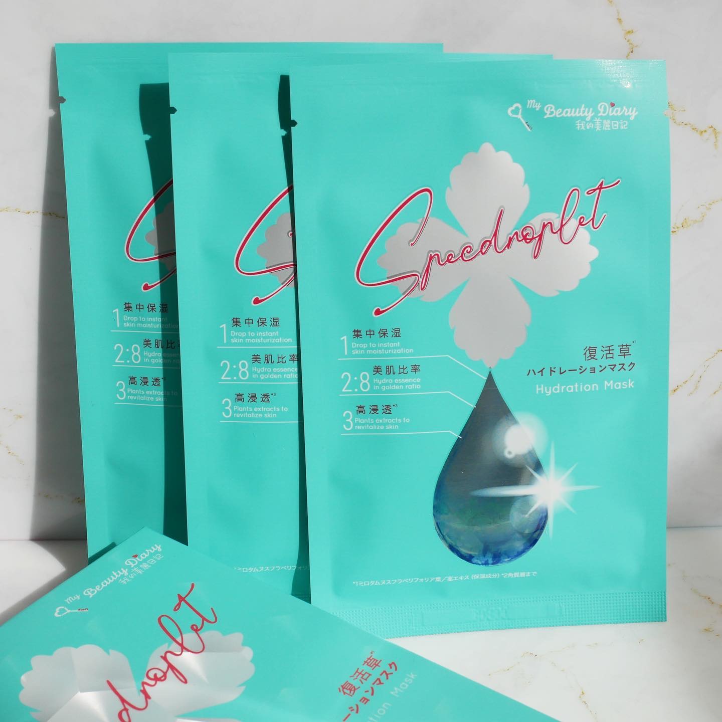 復活草ハイドレーションマスク 5枚入/我的美麗日記/シートマスク・パックを使ったクチコミ（1枚目）