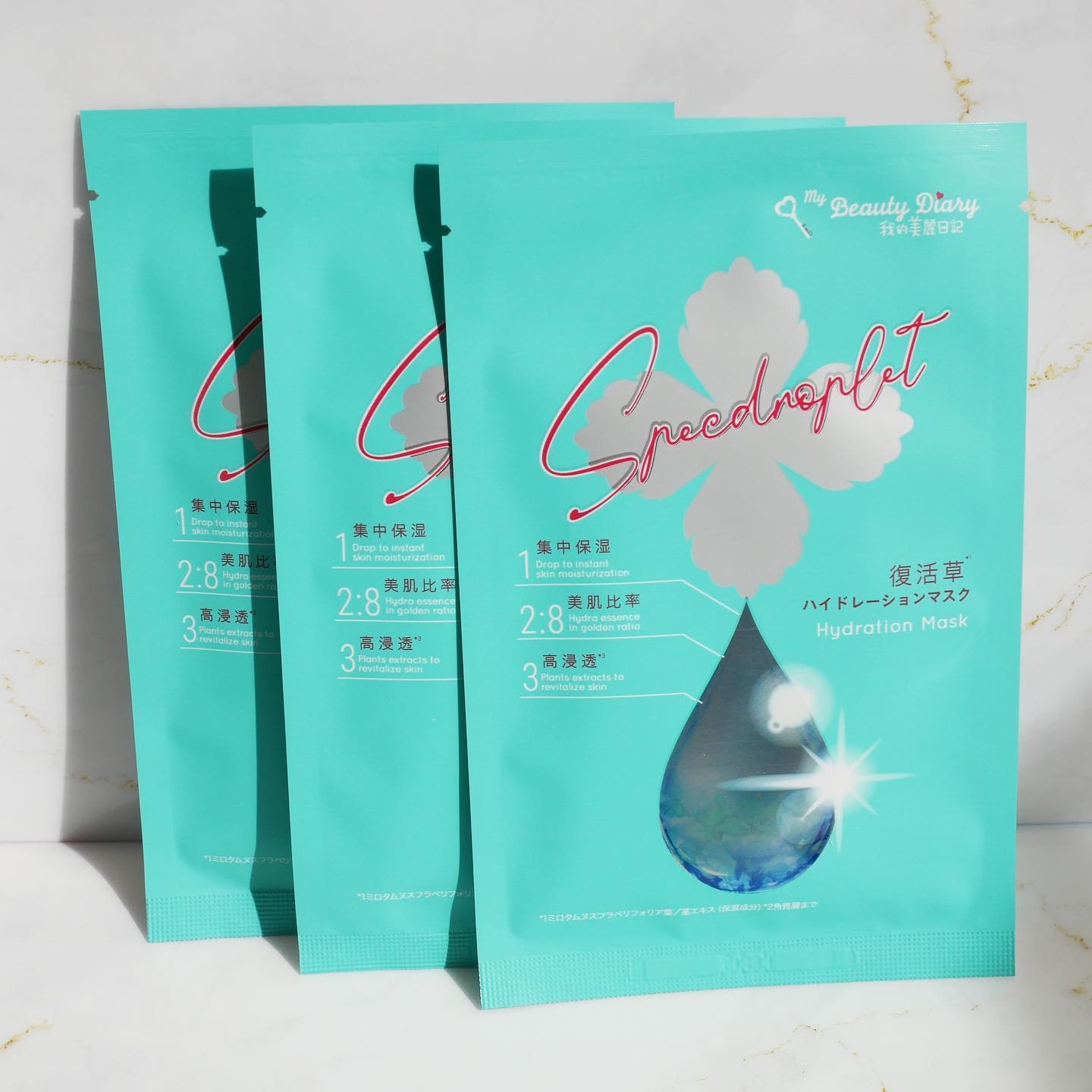 復活草ハイドレーションマスク 5枚入/我的美麗日記/シートマスク・パックを使ったクチコミ（2枚目）