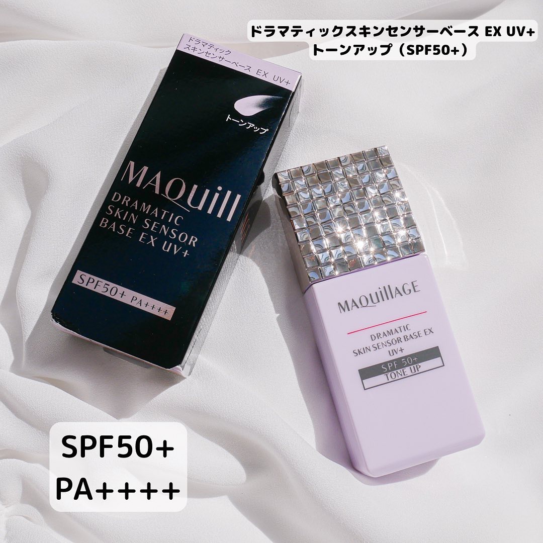 ドラマティックスキンセンサーベース NEO/マキアージュ/化粧下地を使ったクチコミ（3枚目）