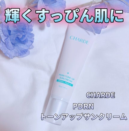 PDRN TONE-UP SUN CREAM/CHARDE/日焼け止めクリームを使ったクチコミ(1枚目)